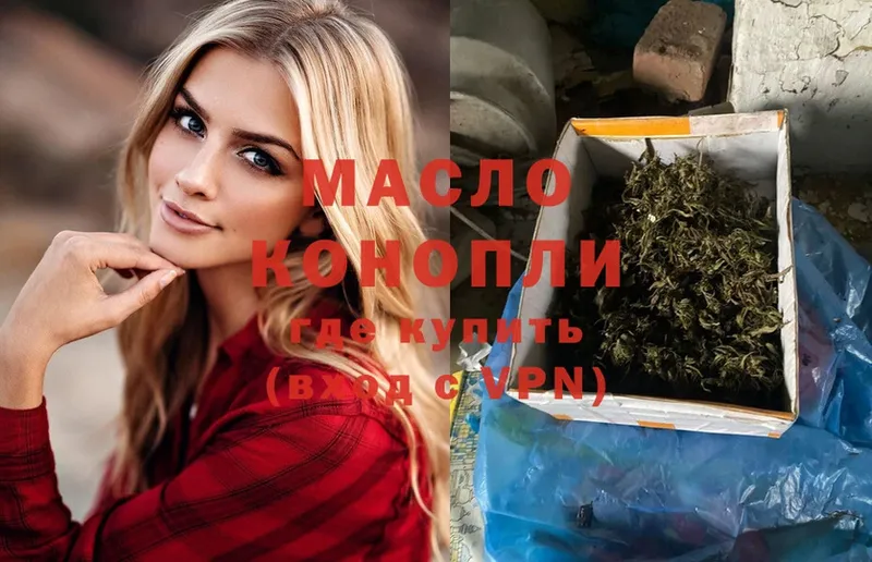 Где найти наркотики Макушино Бошки Шишки  Псилоцибиновые грибы  Меф 