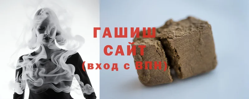 Гашиш hashish  Макушино 