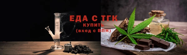 скорость Бугульма