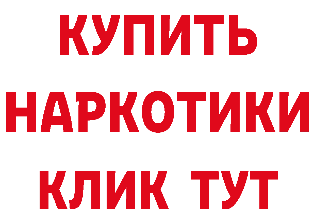 Бутират оксибутират зеркало дарк нет блэк спрут Макушино