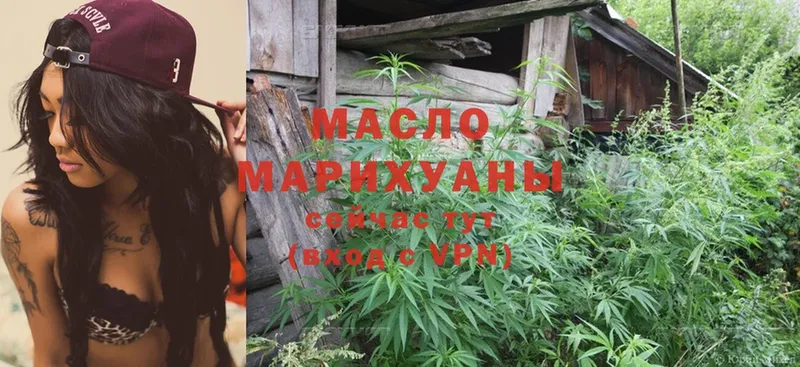 Дистиллят ТГК THC oil  как найти   Макушино 